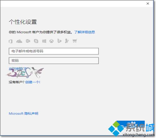 win10本地账户切换成microsoft账户的详细步骤（图文）