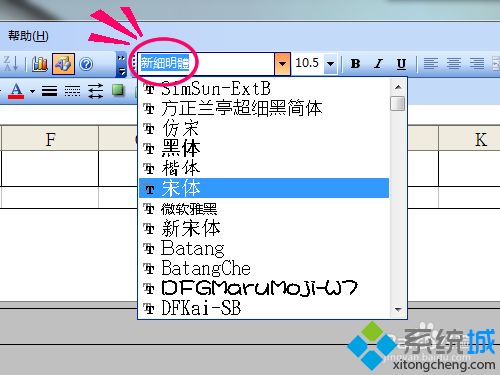 win7系统下保存Excel提示“本工作簿不能再使用其他新字体”怎么办