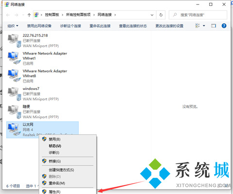 两台电脑之间怎么建立局域网 两台电脑之间建立局域网的方法