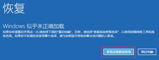 win10怎么进入安全模式 华硕联想戴尔笔记本win10电脑进入安全模式方法介绍