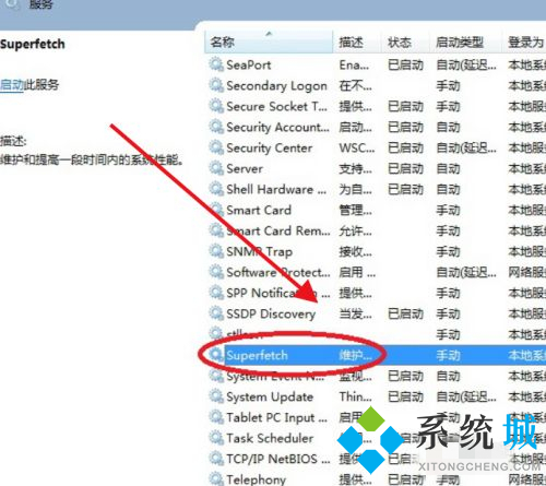 win11内存占用率过高怎么办 win11增加内存空间的方法