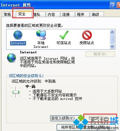 xp系统提示Internet Explorerr脚本错误的解决方法