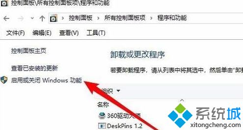 win10看不到win7共享电脑怎么办_win10共享发现不了其他电脑的解决方法