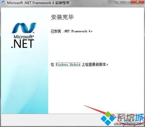 win10系统下.NET framework 4.0安装未成功的解决方法