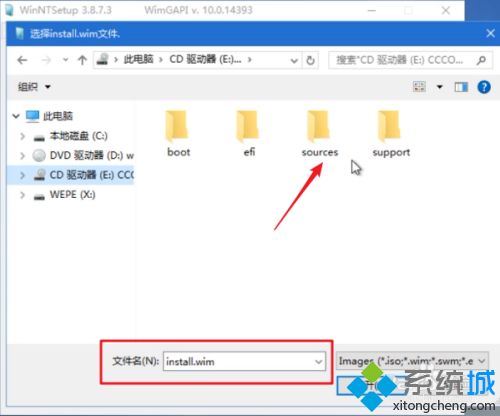 win10安装器怎么用 win10安装器使用方法