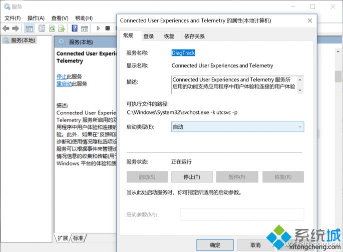 Windows10系统更新KB4074588出现卡顿的解决方法