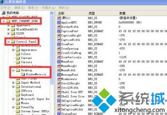 萝卜XP系统窗口显示速度很慢怎么办