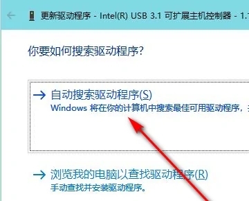 电脑usb接口全部失灵怎么办 电脑usb接口没反应如何解决