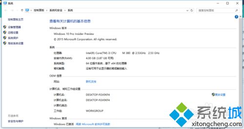 Win10驱动程序会自动更新怎么办_Win10驱动程序会自动更新的处理方法