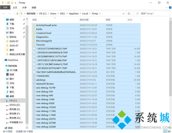 c盘怎么清理到最干净只保留系统 c盘深度清理图文教程