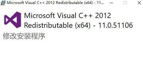 win10玩吃鸡提示缺少msvcp140.dll和vcruntime140.dll怎么办