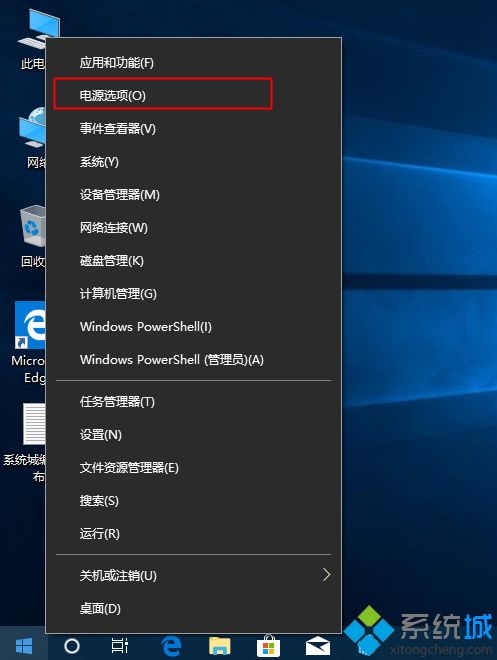 win10总是2分钟就自动睡眠怎么办 win10系统自动休眠bug怎么解决