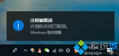 win10设置自动关机和取消自动关机的bat命令