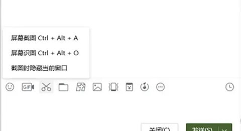 电脑按什么键自由截图 电脑截图的五种快捷键方法