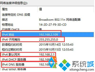 win10系统出现ip冲突怎么办？windows10中ip发生冲突的解决方法