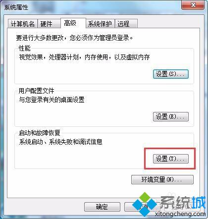 windows10更新1511失败反复蓝屏的解决方案