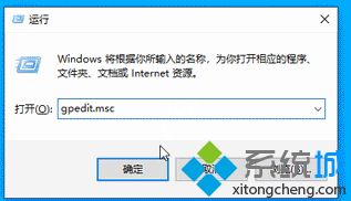 win10禁用设备自动安装更新的方法