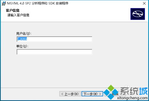 Windows10玩帝国时代3时提示“未正确地安装msxml4.0”怎么办【图文教程】