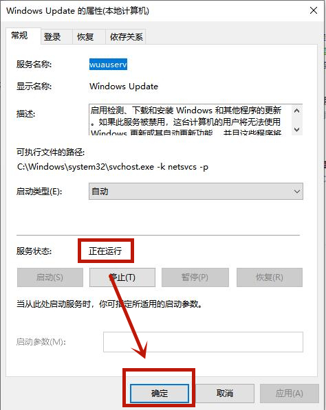 win10系统电脑蓝屏0xc0000005怎么解决