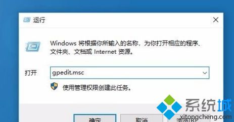 win10系统访问网上邻居电脑进不去怎么办_win10不能访问网上邻居电脑怎么办