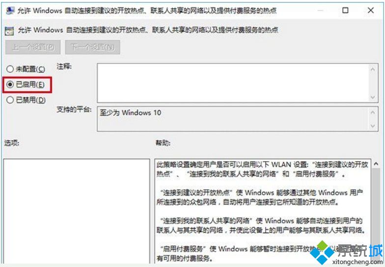 win10wifi自动连接在哪里设置_win10设置自动连接wifi的方法