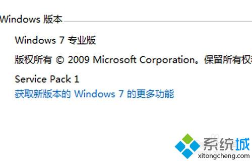 win10系统下Photoshop如何添加新字体