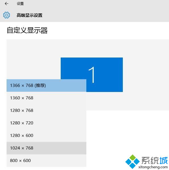 windows10怎么调分辨率_win10系统怎么设置分辨率