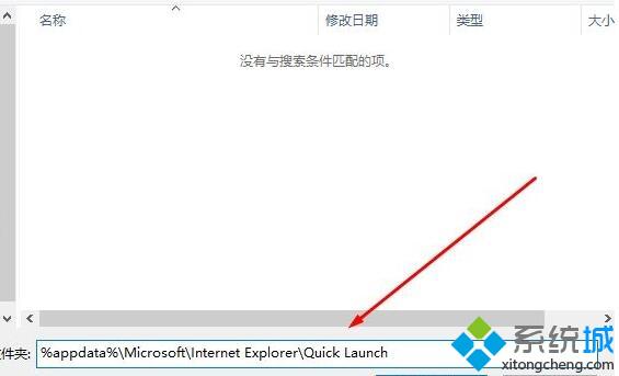 Windows10系统怎样添加显示桌面快捷按钮