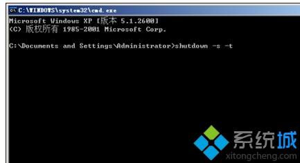 xp系统关机指令怎么用？xp系统使用关机指令的方法