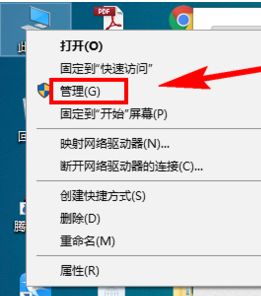 Win10安装和卸载万能网卡版驱动的方法