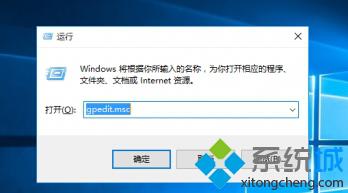 Windows10下操作中心开关呈灰色无法打开状态怎么办