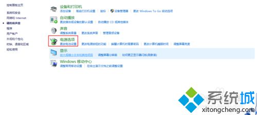 Windows10系统锁屏后怎么让程序保持正常运行【图文教程】