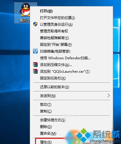 Windows10下如何设置以Win7/Win8/XP兼容模式开启软件