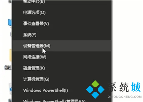 win10麦克风没禁用没声音怎么回事 win10麦克风没禁用没声音的设置教程