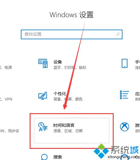 电脑更新win10系统后输入法不见了怎么找回