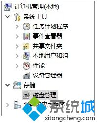 w10系统怎么合盘_win10和盘教程图文步骤