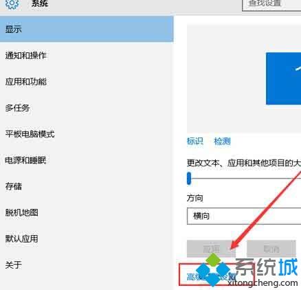 Win10电脑屏幕分辨率怎么操作？设置Win10电脑屏幕分辨率的教程