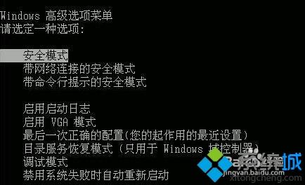 win7电脑显示器超频怎么回事？win7电脑显示器超频修复方法