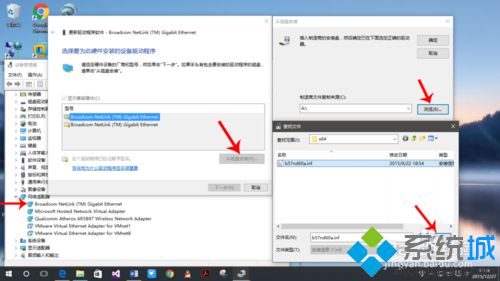 Win10系统经常断网提示默认网关不可用的解决方法