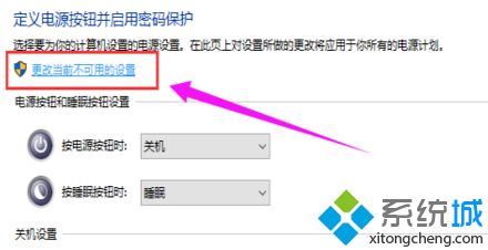 win10点关机没任何反应怎么办_win10关机失效的解决步骤