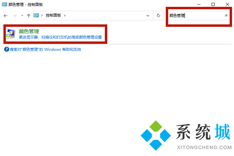 windows10系统照片查看器提示无法显示图片，因为计算机上的可用内存可能不足怎么办