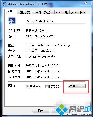 win7文件名变成绿色如何处理_win7文件名变成绿色的解决方法