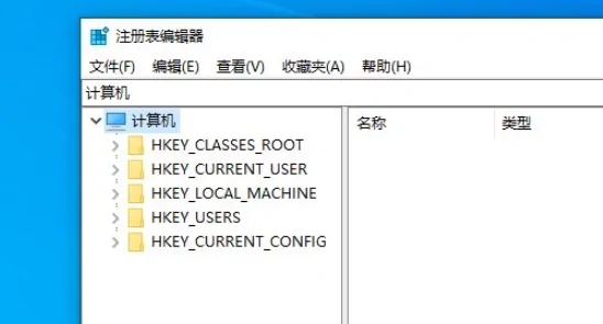 电脑注册表怎么打开 注册表编辑器在哪打开