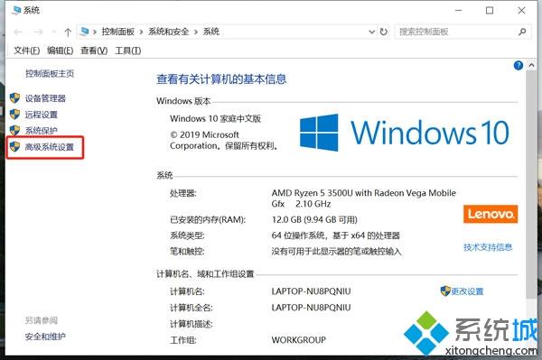 win10选择框颜色怎么修改？win10修改选择框颜色的方法