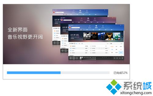 windows10系统如何安装百度音乐盒