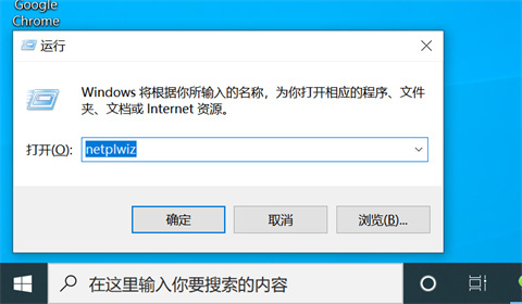 win10开机密码怎么取消 win10开机密码取消设置