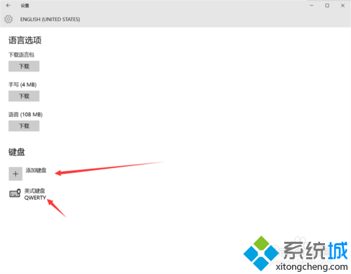 win10系统玩游戏时按字母键会变成窗口化怎么办