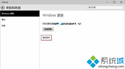 关于win10查看更新历史记录的具体方法步骤