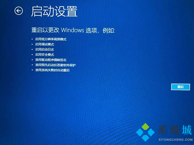 win10安全模式怎么进入 win10进入安全模式四种方法