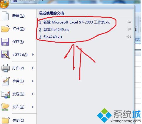 win7系统excel文件没保存就关机了怎么修复